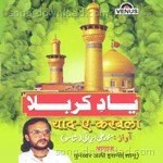 Yaad-E-Karabala - Munawwar Ali Song Download